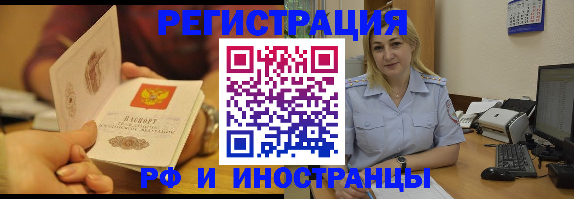 регистрация для дет. сада в Апшеронске