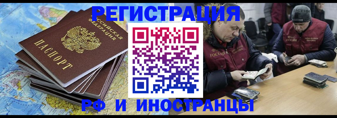 регистрация для школы в Апшеронске